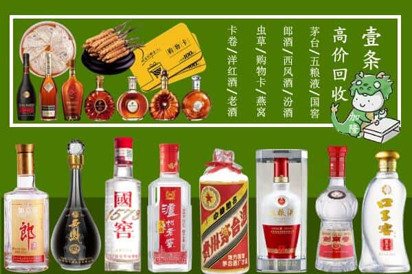 全南县跃国烟酒经营部