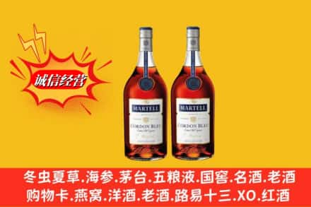 全南县高价上门回收洋酒蓝带价格