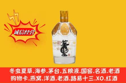 全南县回收老董酒