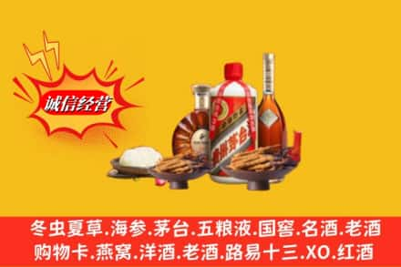 全南县烟酒回收礼品